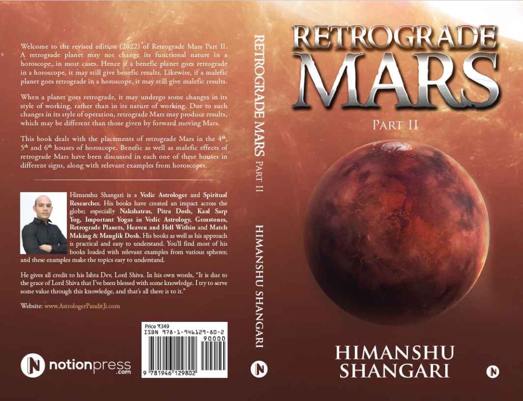 Retrograde Mars in 6th House in Sagittarius - AstrologerPanditJi.com